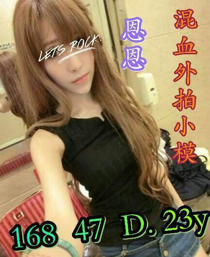 澎湖 筱婷 36D 擅長泡沫浴